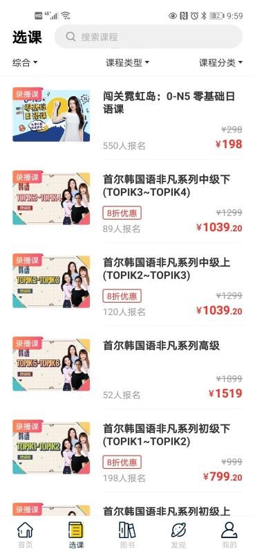 ����ѧ԰�ֻ�app�������-����ѧ԰ v1.2 �ֻ���