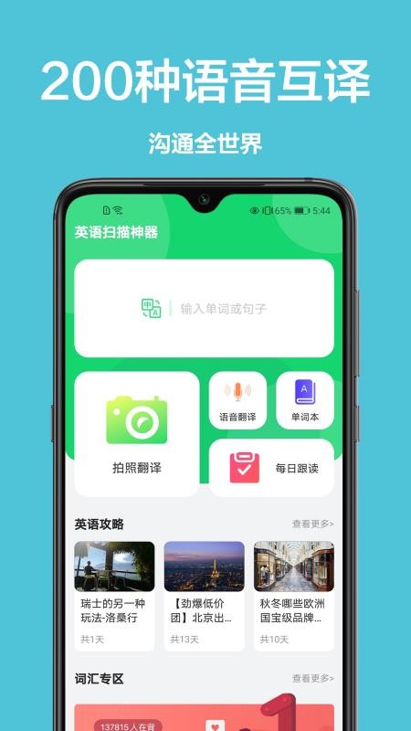 ���߷�����ֻ�app�������-���߷���� v1.0.0 ��׿��