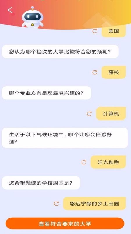 �ȳ����ֻ�app�������-�ȳ��� v2.0.0 �ֻ���