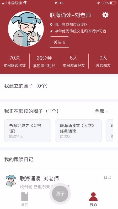 �����ж��ֻ�app�������-�����ж� v1.2.5 ��׿��