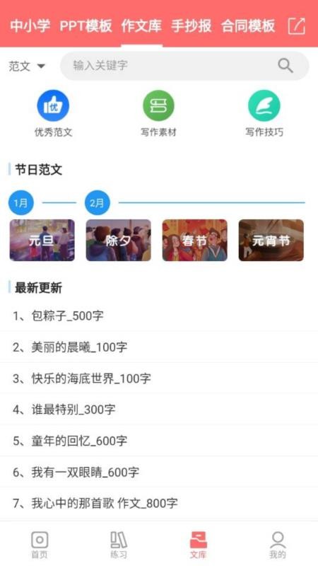 ÷�����ֻ�app�������-÷���� v1.0.0 ��׿��