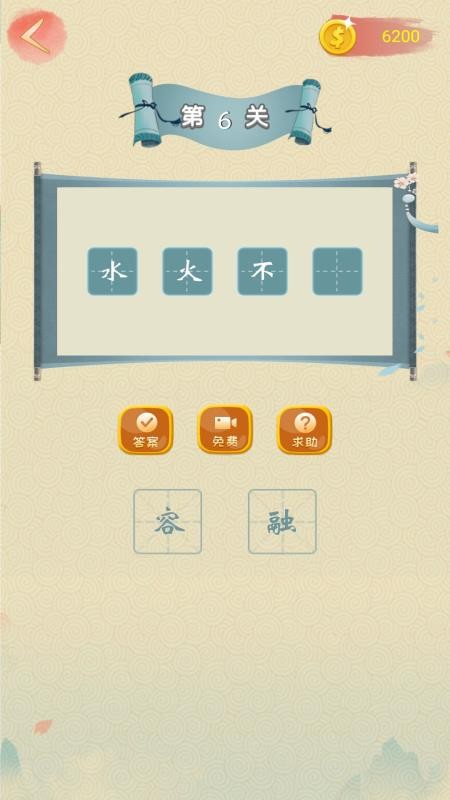 ����¶���ֻ�app�������-����¶�� v21.2.18 �ֻ���