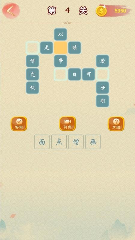 ����¶���ֻ�app�������-����¶�� v21.2.18 �ֻ���