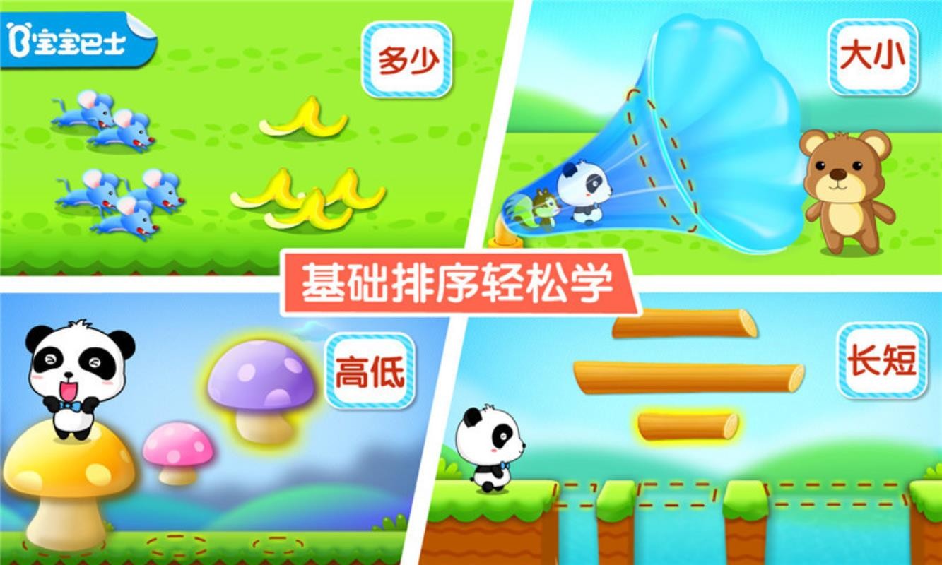 ����ѧ�����ֻ�app�������-����ѧ���� v9.52.00.00 �ֻ���