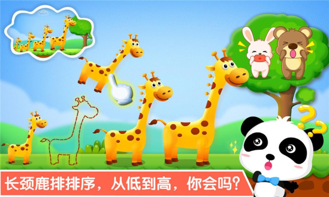 ����ѧ�����ֻ�app�������-����ѧ���� v9.52.00.00 �ֻ���