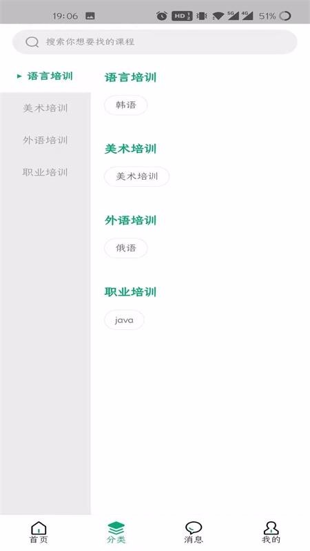 ����ѧ�ֻ�app�������-����ѧ v1.0.1 �ֻ���