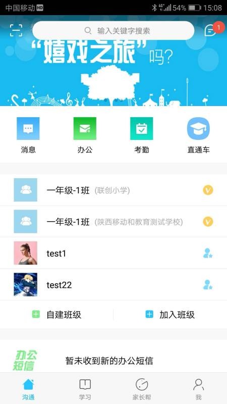 �����ͽ����ֻ�app�������-�����ͽ��� v5.5.1 �ֻ���