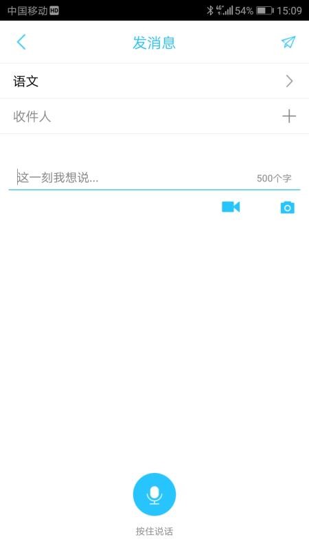 �����ͽ����ֻ�app�������-�����ͽ��� v5.5.1 �ֻ���