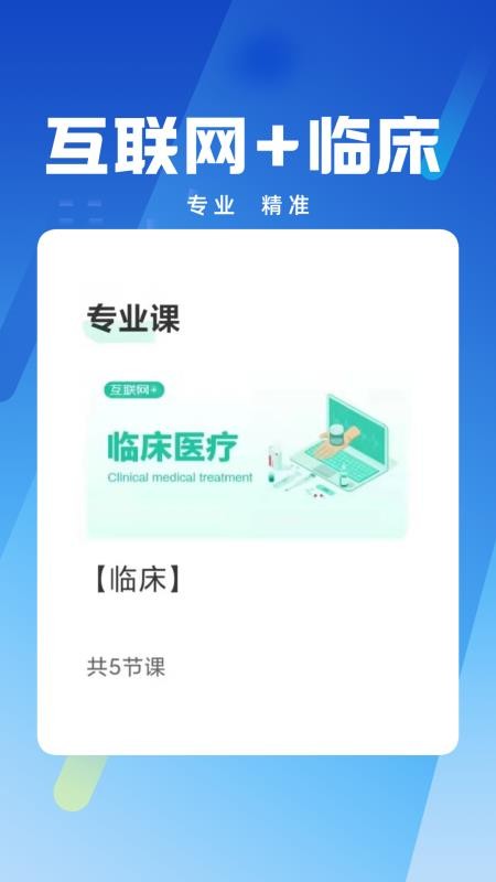 ���������˲�����ƽ̨ v1.0.5 ��׿��