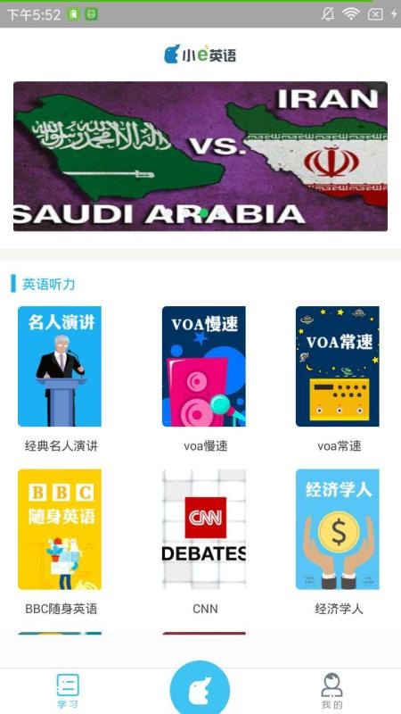 СeӢ�������ֻ�app�������-СeӢ������ v1.2.0 ��׿��