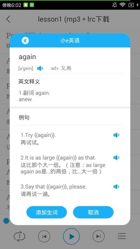 СeӢ�������ֻ�app�������-СeӢ������ v1.2.0 ��׿��