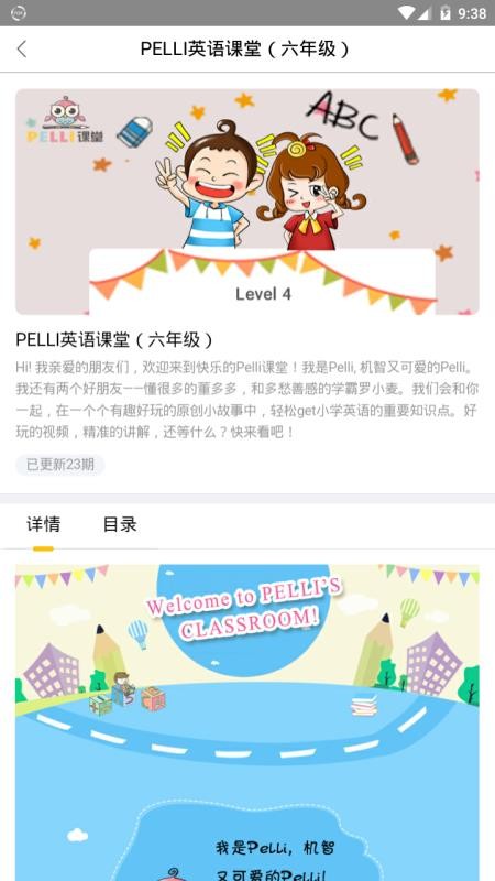 ��ѧ�������ֻ�app�������-��ѧ������ v1.2.4 �ֻ���