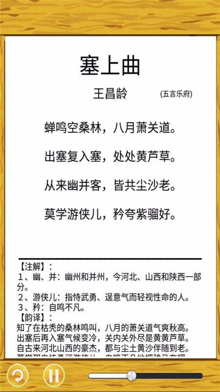 ��ʫ�������ʶ��ֻ�app�������-��ʫ�������ʶ� v1.0.3 �ֻ���