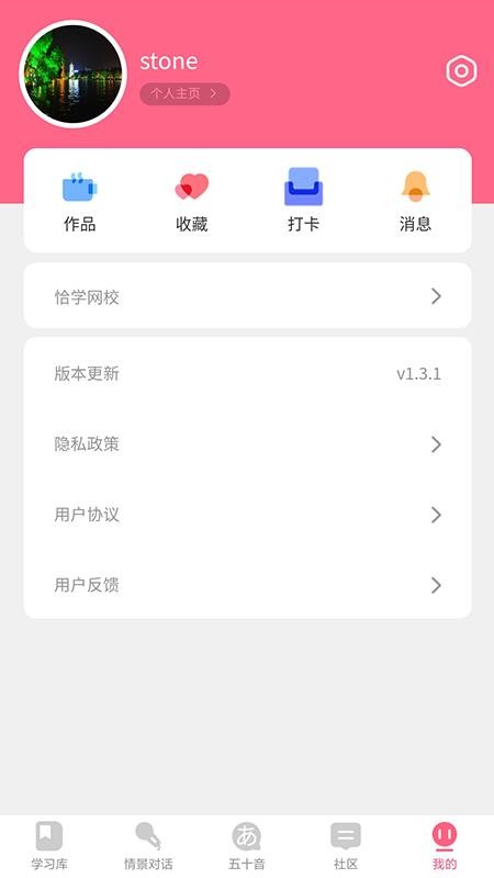 ��ɭ�����ֻ�app�������-��ɭ���� v1.3.3 �ֻ���