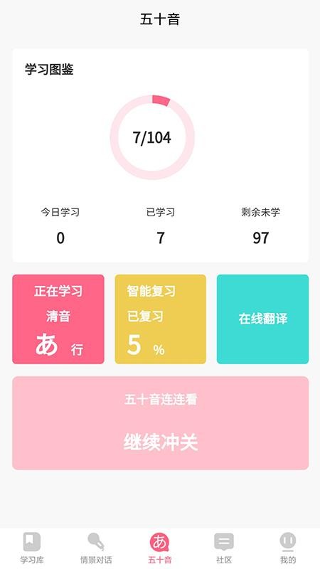 ��ɭ�����ֻ�app�������-��ɭ���� v1.3.3 �ֻ���