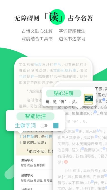 �����ֻ�app�������-���� v1.1.4 ��׿��