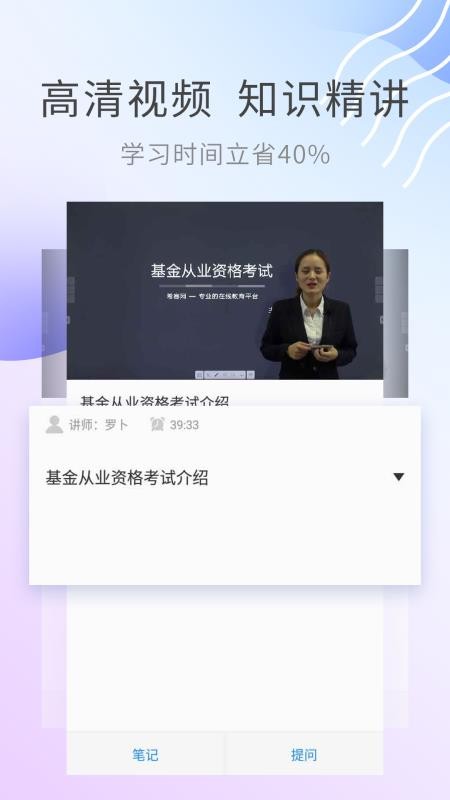 �����ҵ�ʸ����ֻ�app�������-�����ҵ�ʸ��� v3.0.5 ��׿��