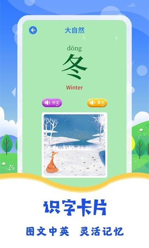 ͼƬʶ���ֻ�app�������-ͼƬʶ�� v2.4.2 ��׿��