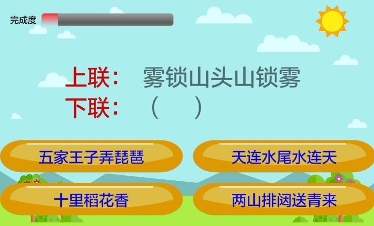 Сѧ�����ֻ�app�������-Сѧ���� v2.4.6 ��׿��