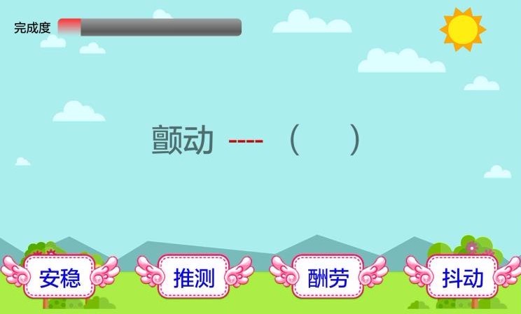 Сѧ�����ֻ�app�������-Сѧ���� v2.4.6 ��׿��