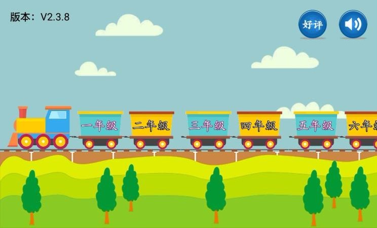 Сѧ�����ֻ�app�������-Сѧ���� v2.4.6 ��׿��