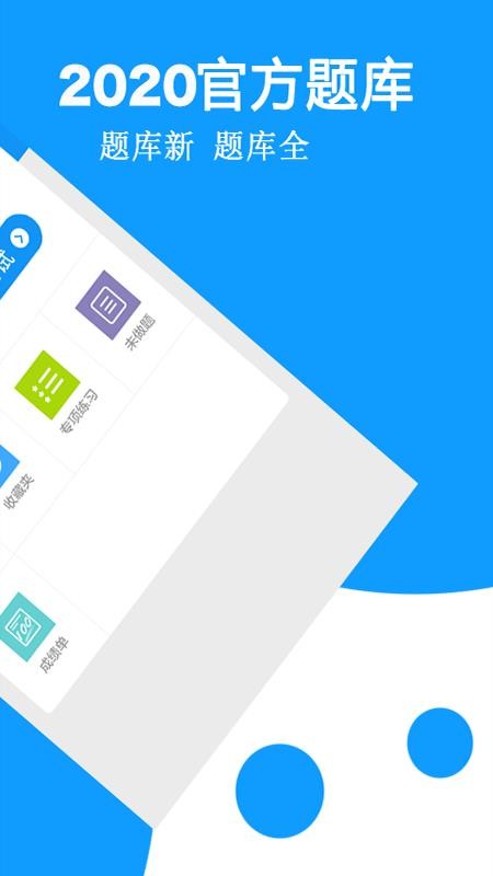 �ݿ���Ŀһ�ֻ�app�������-�ݿ���Ŀһ v4.6 ��׿��