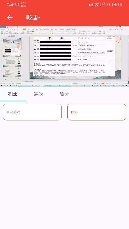 �����ֻ�app�������-���� v1.3.8 ��׿��