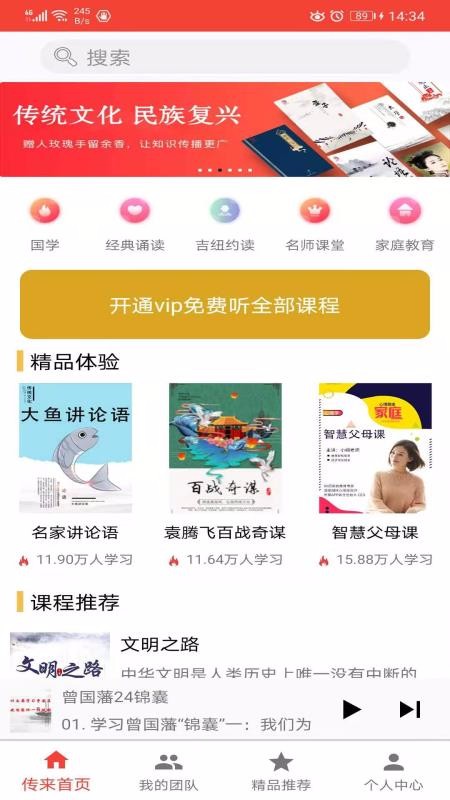 �����ֻ�app�������-���� v1.3.8 ��׿��