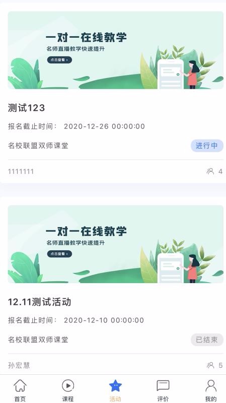 �ǻ������ֻ�app�������-�ǻ����� v1.0.0 �ֻ���