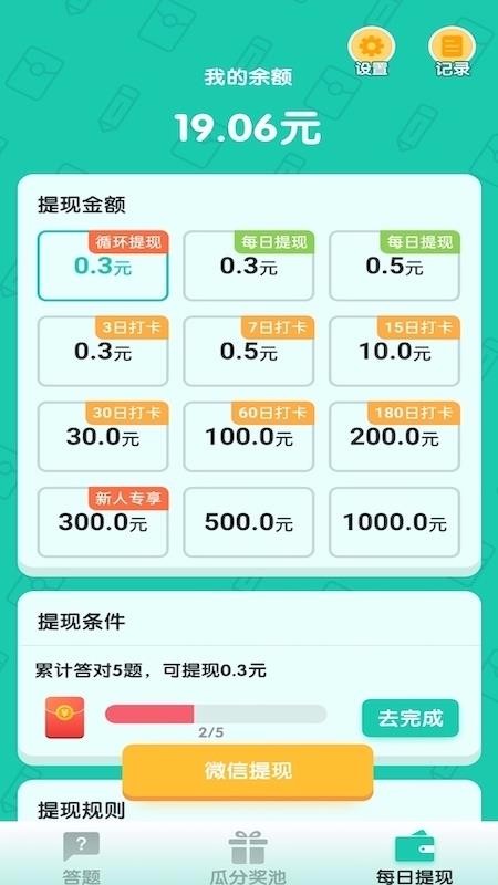 ��������ֻ�app�������-������� v1.0.5 ��׿��