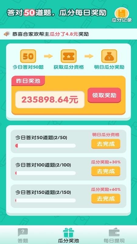 ��������ֻ�app�������-������� v1.0.5 ��׿��