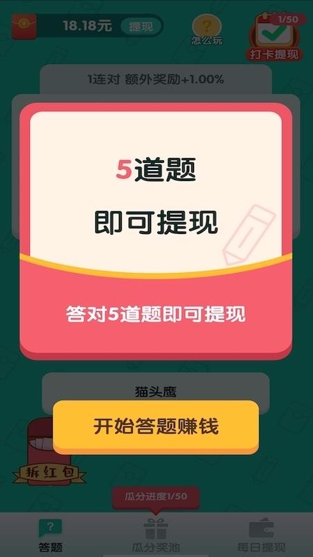 ��������ֻ�app�������-������� v1.0.5 ��׿��