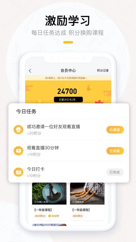 ��ʢ�����ֻ�app�������-��ʢ���� v1.1.0 �ֻ���