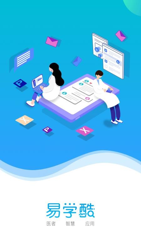 ��ѧ���ֻ�app�������-��ѧ�� v1.5.2 �ֻ���