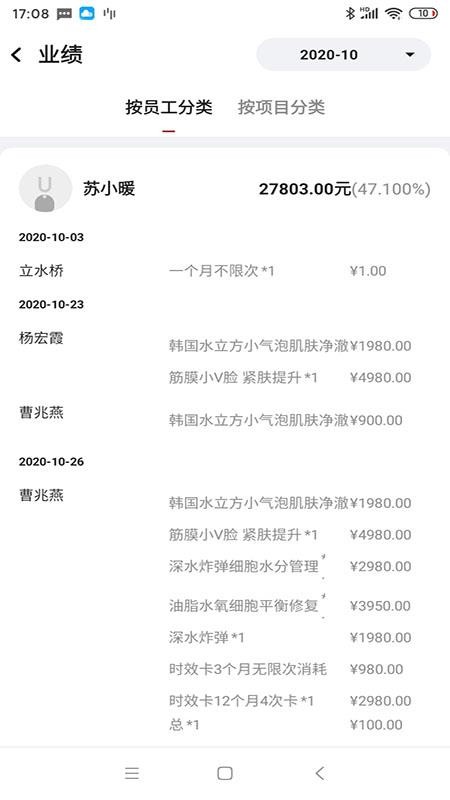 ����ѧԺ�ֻ�app�������-����ѧԺ v1.1 �ֻ���