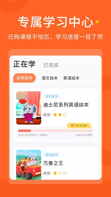 ƴС¹AI���ֻ�app�������-ƴС¹AI�� v1.1.6 �ֻ���