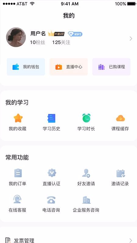 �㲥�ֻ�app�������-�㲥 v1.3.5 �ֻ���