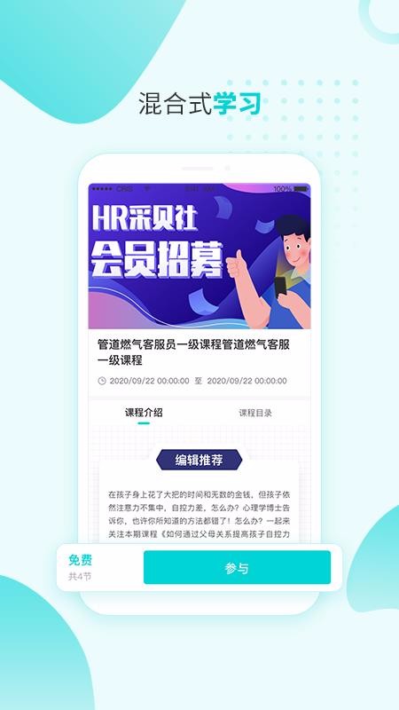 �ɱ����ٰ��ֻ�app�������-�ɱ����ٰ� v1.0.1 ��׿��