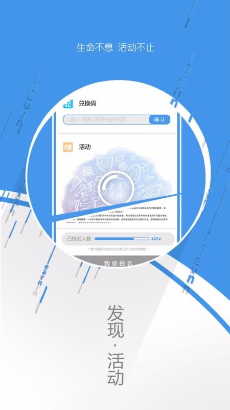 ���ѧ�ֻ�app�������-���ѧ v3.1.4 ��׿��