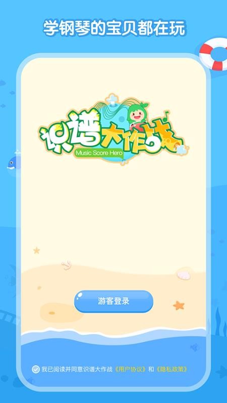 ʶ�״���ս�ֻ�app�������-ʶ�״���ս v1.0.1 �ֻ���