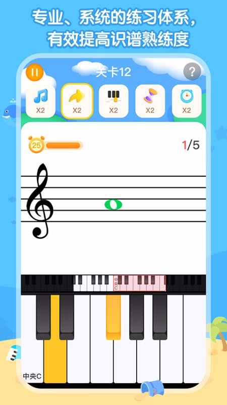 ʶ�״���ս�ֻ�app�������-ʶ�״���ս v1.0.1 �ֻ���