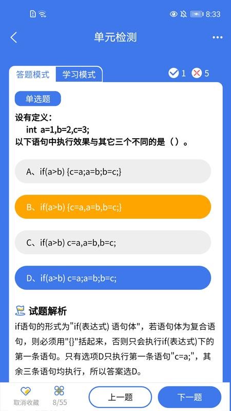 ���ǿ����ֻ�app�������-���ǿ��� v1.0.1 �ֻ���