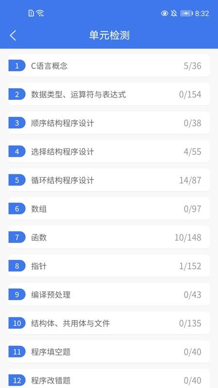 ���ǿ����ֻ�app�������-���ǿ��� v1.0.1 �ֻ���