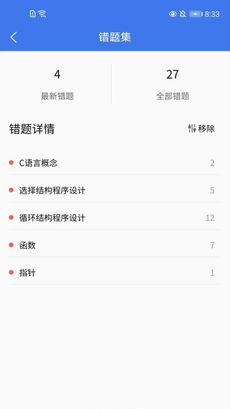 ���ǿ����ֻ�app�������-���ǿ��� v1.0.1 �ֻ���