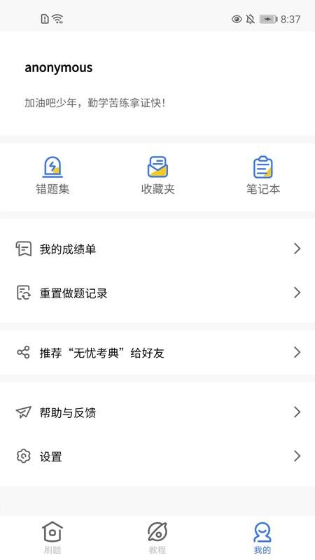 ���ǿ����ֻ�app�������-���ǿ��� v1.0.1 �ֻ���