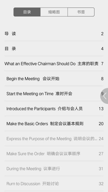 ʵ��Ӣ��900��ϵ�� v2.68.03 �ֻ���