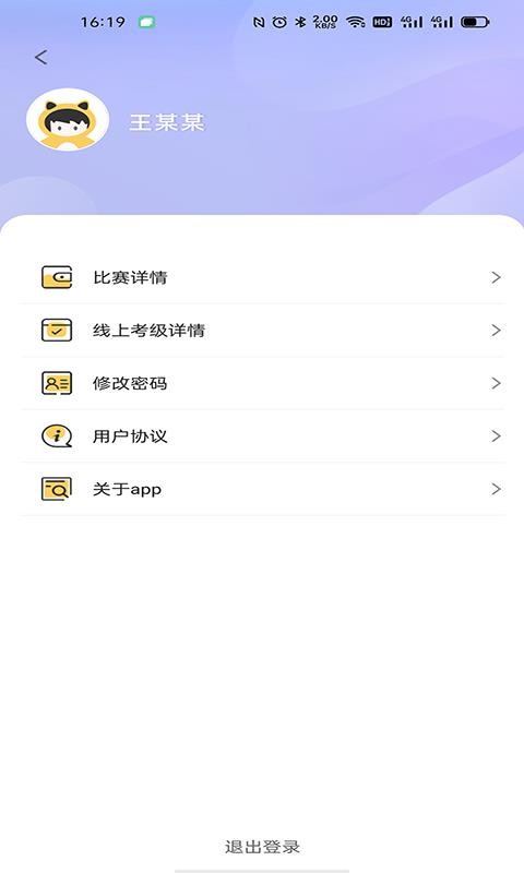 ����Χ���ֻ�app�������-����Χ�� v1.0.1.1 ��׿��