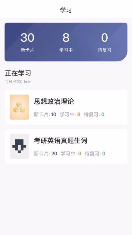 �������ֻ�app�������-������ v1.1.2 ��׿��