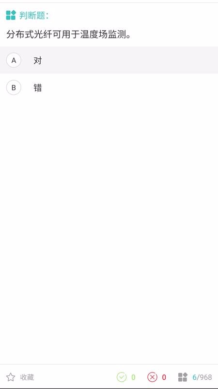 ��ˢ���ֻ�app�������-��ˢ�� v1.1.2 ��׿��