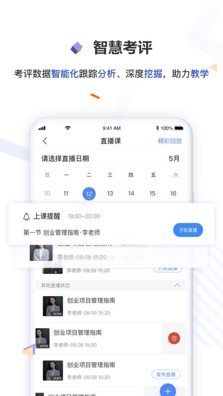 �������ʦ���ֻ�app�������-�������ʦ�� v1.0.30 �ֻ���